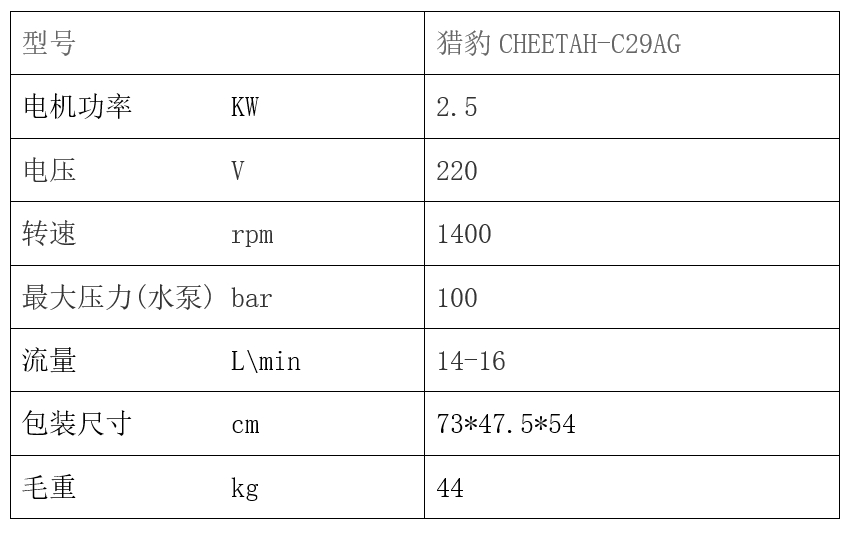 微信截圖_20231224164844.png